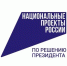 Брянцам рассказали об итогах реализации мероприятий проекта «Формирование комфортной городской среды» в регионе - Газета Вперёд