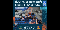 Вторую победу над «ЦСП-Химки» одержала брянская баскетбольная команда «Десна» - Газета Вперёд