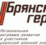 На вопросы об участии в проекте «Брянские герои» ответили его организаторы (16+) - Газета Вперёд