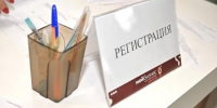 «Не просто вебинар»: брянские селлеры погружаются в маркетплейсы - Газета Вперёд