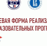БГУ и Высшая школа экономики заключили договор  о взаимодействии - Газета Вперёд