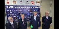 Вручение премии «Возвращение в жизнь» в Брянске поможет пропаганде спорта, считает губернатор Александр Богомаз - Газета Вперёд