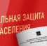 В Брянске прокомментировали выплаты «беременным школьницам» - Газета Вперёд
