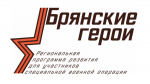 Тестирование в проекте «Брянские Герои» продлили
