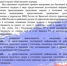 Денежное вознаграждение за достоверную информацию о «пьяном» водителе! - Газета Вперёд