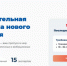 Участие в проекте «ПолитЗавод» предлагают принять жителям Брянщины (12+) - Газета Вперёд