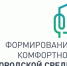 Для проведения голосования по благоустройству в Брянской области набирают добровольцев (12+) - Газета Вперёд