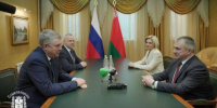 Встречу с председателем Гомельского облисполкома Крупко провел брянский губернатор Александр Богомаз - Газета Вперёд
