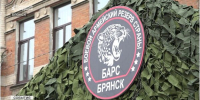 Продолжается набор в добровольческий батальон «БАРС-Брянск» - Газета Вперёд