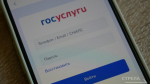 Брянцам помогает приложение Госуслуги.Дом