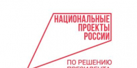Стартовало Всероссийское голосование за выбор объектов благоустройства - Газета Вперёд