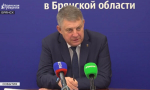 Вопрос обеспечения лекарствами онкобольных – на контроле губернатора Александра Богомаза