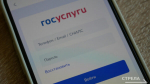 Решать бытовые вопросы брянцам помогает приложение Госуслуги.Дом