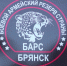 Ряды «БАРС-Брянск» пополнили пляжные спасатели - Газета Вперёд