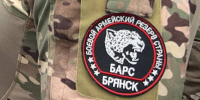 К брянским защитникам «БАРСА» приглашают присоединиться всех желающих - Газета Вперёд