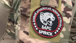 К брянским защитникам «БАРСА» приглашают присоединиться всех желающих
