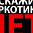 Главный врач Брянского областного наркодиспансера рассказал о последствиях употребления марихуаны - Газета Вперёд