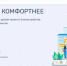 За объекты благоустройства проголосовали более ста тысяч брянцев - Газета Вперёд