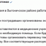 На месте происшествия в Выгоничском районе работает оперативный штаб - Газета Вперёд