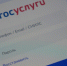 Решать бытовые вопросы брянцам помогает приложение Госуслуги. Дом - Газета Вперёд