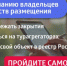 В Брянской области и по всей России начала действовать новая система классификации средств размещения, в рамках которой самооценка стала обязательной - Газета Вперёд