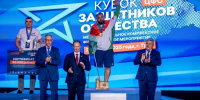 В Туле завершился межрегиональный «Кубок Защитников Отечества» - Газета Вперёд