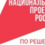 Ещё 400 российских предприятий смогут бесплатно повысить производительность в 2025 году - Газета Вперёд