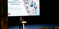 700 объектов здравоохранения отремонтировали на Брянщине за 10 лет - Газета Вперёд