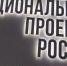 В рамках нацпроекта в Злынковском районе приступят к формированию туристической инфраструктуры - Газета Вперёд