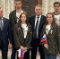 Участие в диалоге «Будущее без границ» приняли участники брянской делегации (12+) - Газета Вперёд