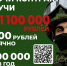 Минобороны приглашает жителей Брянщины на контрактную службу - Газета Вперёд