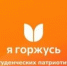 Студенческий патриотический клуб БГУ вошел в топ-5 лучших клубов всероссийской Ассоциации «Я горжусь» по итогам 2 квартала - Газета Вперёд