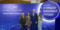 Социальный координатор фонда «Защитники Отечества» и ветеран спецоперации из Брянской области стали лауреатами премии АСИ «Страну меняют люди» - Газета Вперёд