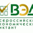 Жителям Брянщины рассказали об акции «Всероссийский экономический диктант» - Газета Вперёд