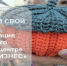Защити свой бренд: регистрация товарного знака по нацпроекту в Брянске - Газета Вперёд