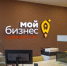 Брянские предприниматели могут получить бесплатную юридическую консультацию - Газета Вперёд