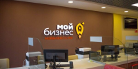 Брянские предприниматели могут получить бесплатную юридическую консультацию - Газета Вперёд