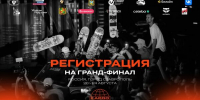Жителей Брянской области приглашают на Гранд-финал Международной премии улиц «КАРДО» VIII - Газета Вперёд