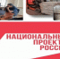 Еще один  участник федерального проекта «Производительность труда» из Брянска, подводит итоги 6 месяцев реализации проекта - Газета Вперёд