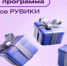 Бонусная программа РУВИКИ теперь работает в разделах на языках народов России - Газета Вперёд