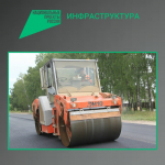По национальному проекту в Бежицком районе Брянска начнется капитальный ремонт автодороги