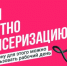 Здоровье важно здесь и сейчас: в 2024 году профилактические осмотры и диспансеризацию прошли более 109 млн человек - Газета Вперёд