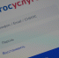 «Госуслуги.Дом» помогают брянцам решать жилищные вопросы - Газета Вперёд
