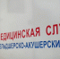 Брянцам сообщили график работы передвижных ФАПов в середине августа - Газета Вперёд