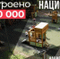 «Что стоит за этим знаком»: как нацпроекты меняют жизнь людей - Газета Вперёд