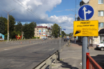 Стартовал капремонт улицы Никитина
