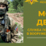 Пункт отбора на военную службу по контракту г. Брянска приглашает на cлyжбy в ВC PФ aвтомeханика - Газета Вперёд
