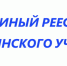 Брянцам рассказали о создании Единого реестра воинского учета - Газета Вперёд