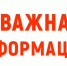 Управление потребительского рынка Брянской области разъясняет - Газета Вперёд