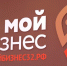 Действующих предпринимателей приглашают на персональную консультацию - Газета Вперёд